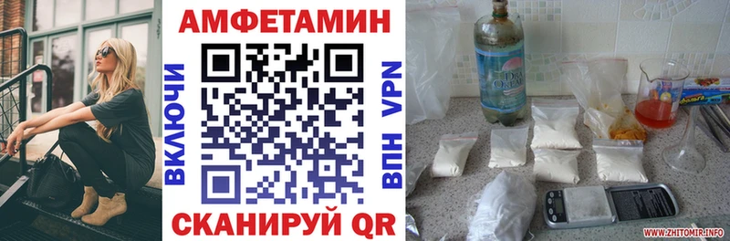АМФ VHQ  купить наркотик  omg сайт  Остров 