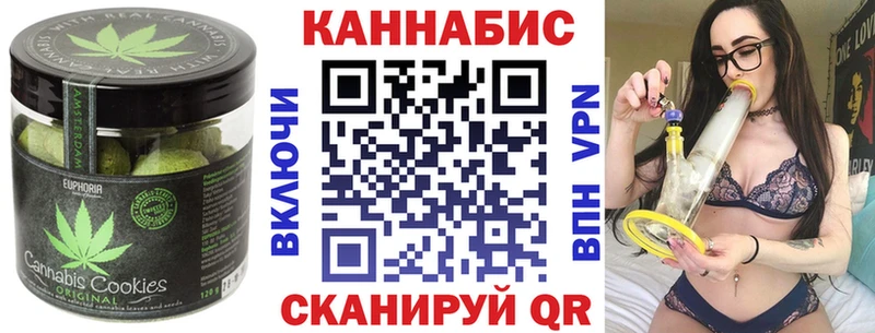 Canna-Cookies марихуана  Остров 