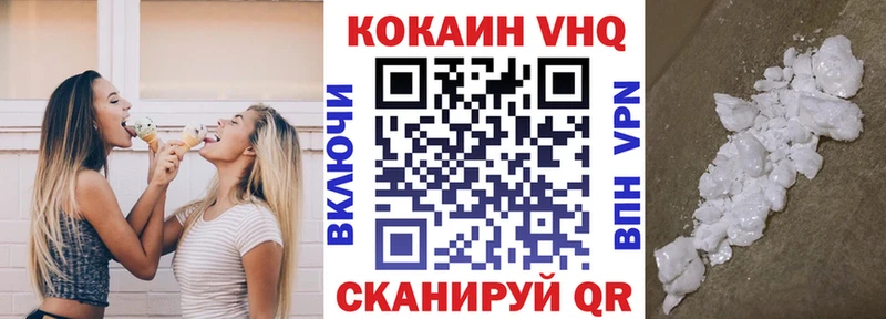 МЕГА ONION Остров Кокаин FishScale