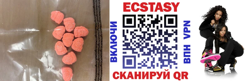 даркнет телеграм Остров Ecstasy Philipp Plein