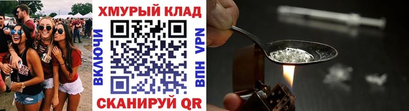 ГЕРОИН VHQ  Остров 
