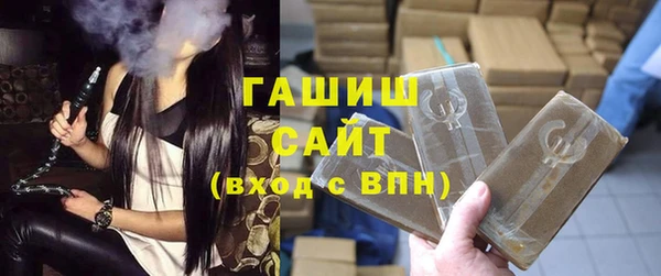 герыч Абдулино
