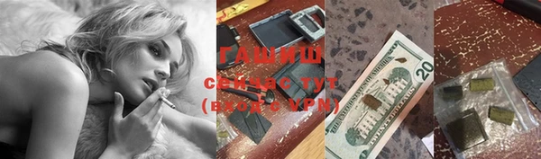 COCAINE Осташков