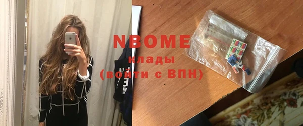 COCAINE Осташков
