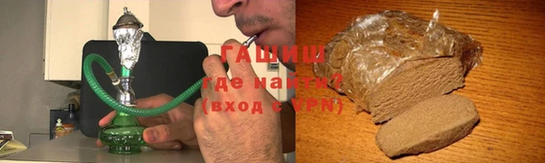 spice Абинск