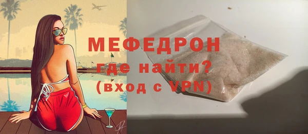 скорость mdpv Осинники