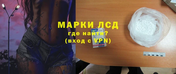 spice Абинск