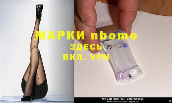 COCAINE Осташков