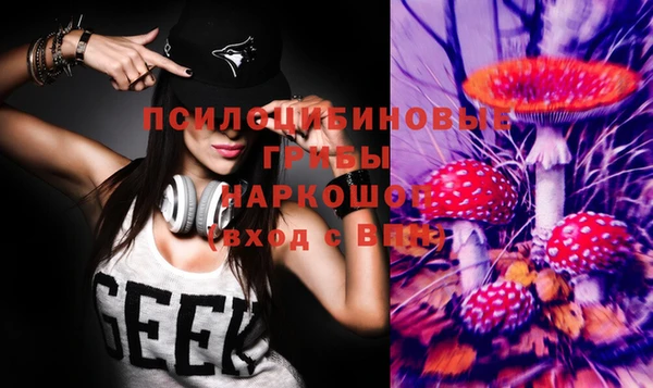 COCAINE Осташков