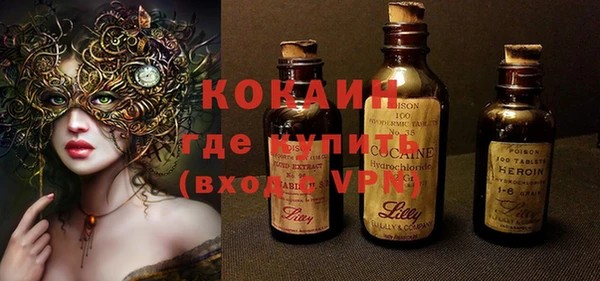 герыч Абдулино