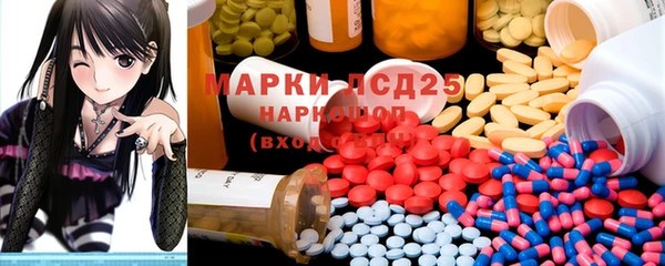 прущая мука Абаза