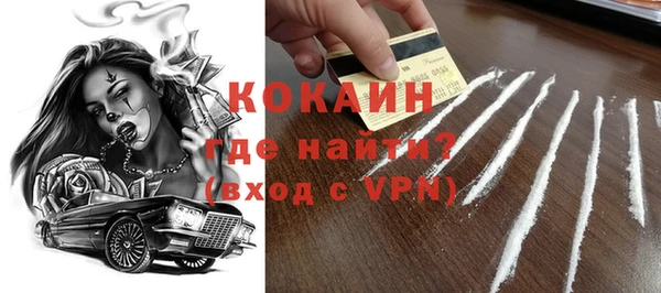 прущая мука Абаза