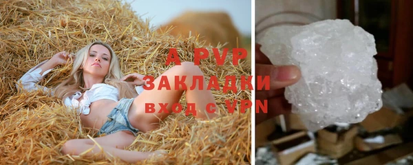 COCAINE Осташков
