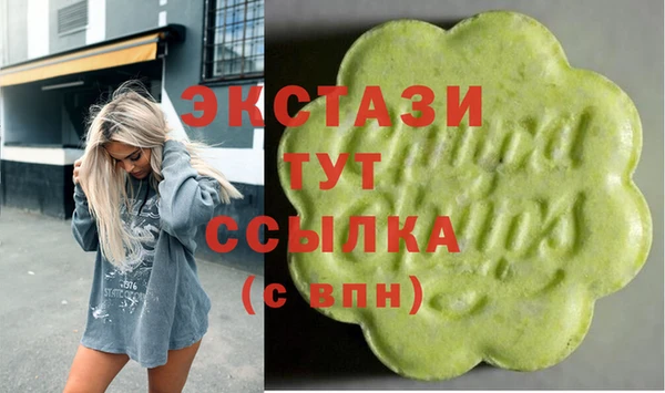 spice Абинск