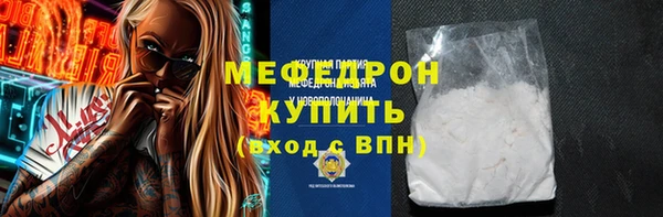 прущая мука Абаза