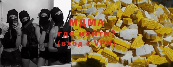 COCAINE Осташков