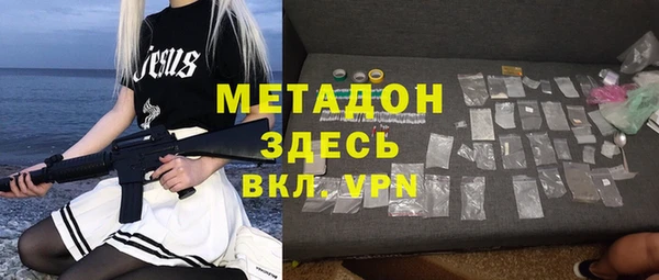 spice Абинск