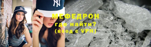 прущая мука Абаза