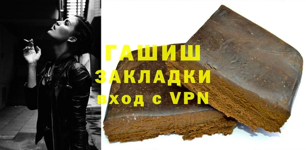 герыч Абдулино