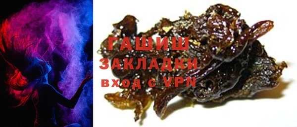 герыч Абдулино