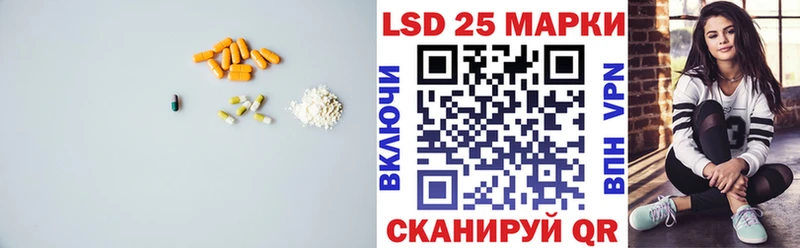 LSD-25 экстази ecstasy  как найти закладки  Остров 