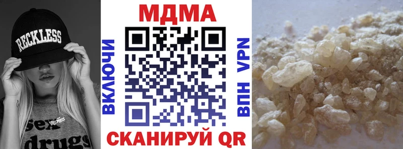 omg ссылка  Остров  MDMA молли  купить наркотики цена 