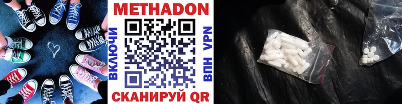 Метадон мёд Остров