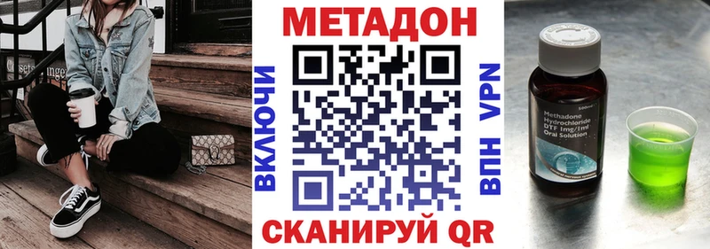 Метадон кристалл  Остров 