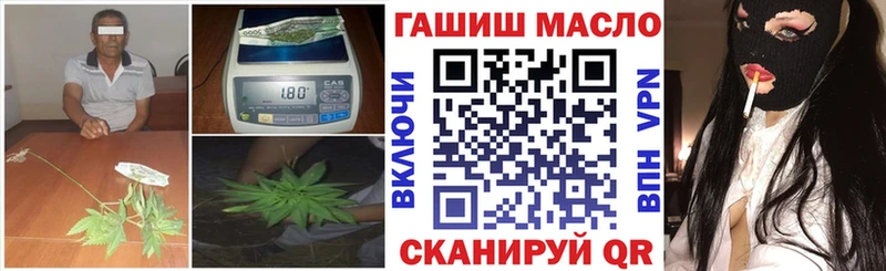 как найти   Остров  это состав  ТГК THC oil 
